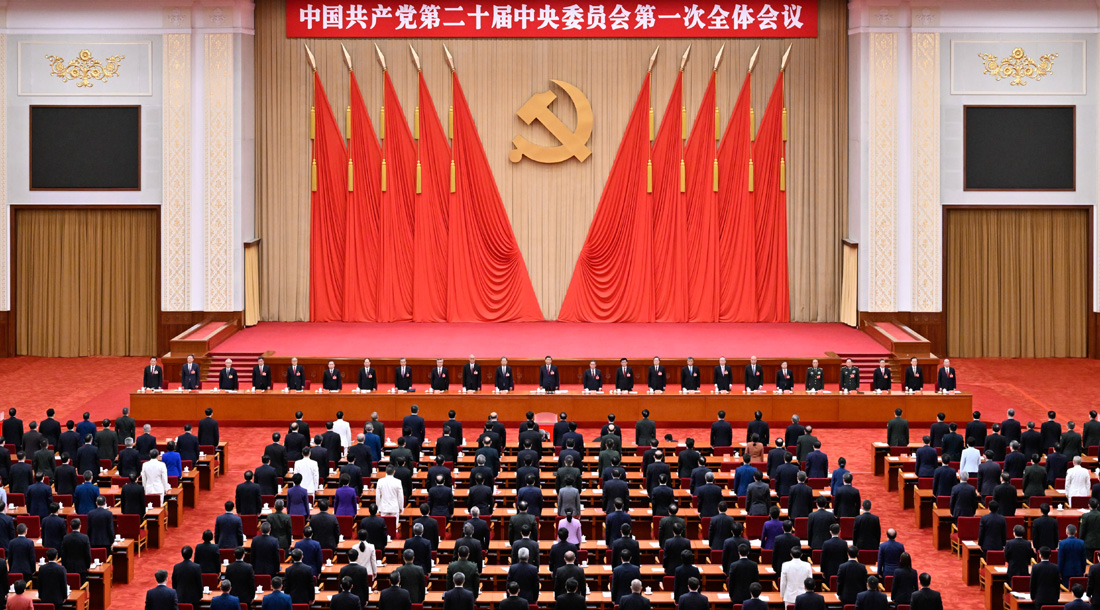 高举伟大旗帜 创造新的伟业——热烈庆祝中国共产党第二十次全国代表大会开幕